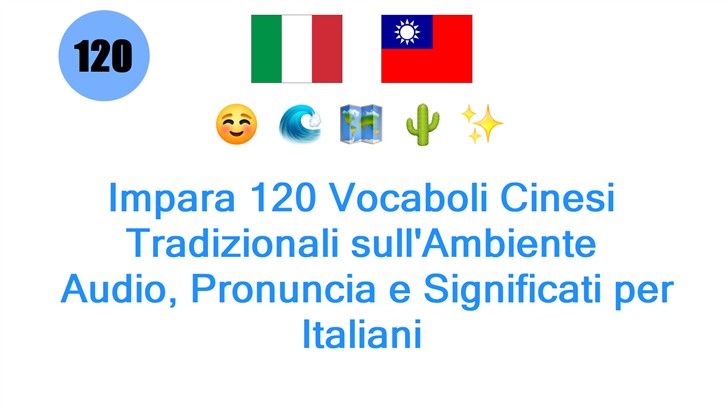 Impara 120 Vocaboli Cinesi Tradizionali sullAmbiente: Audio, Pronuncia e Significati per Italiani